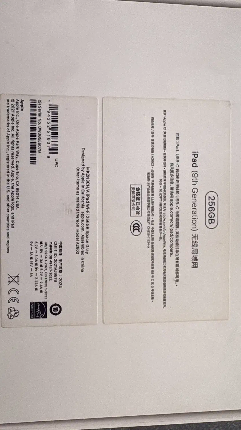 ipad 9th generation 256GB|تبلت|کرج, مهرویلا جنوبی|دیوار