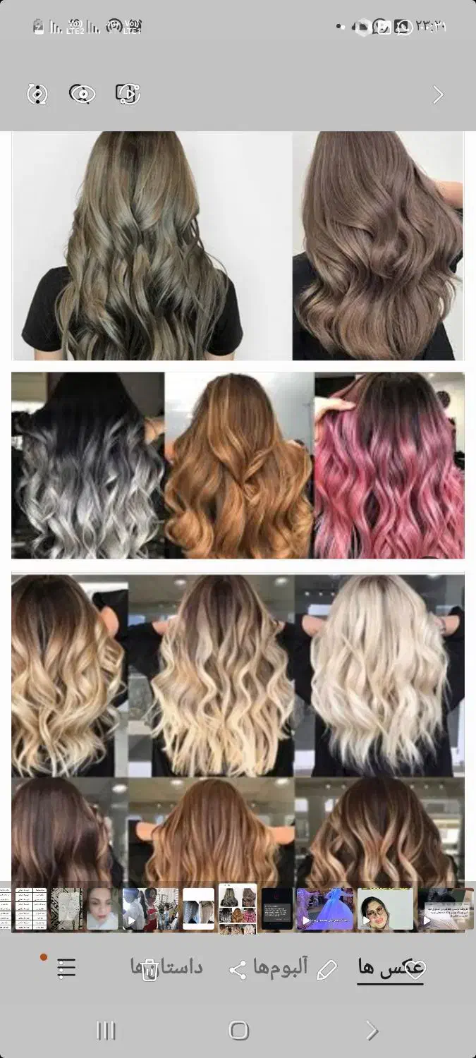 اموزشگاه مراقبت و زیبایی|خدمات آرایشگری و زیبایی|هشتگرد, مدرس|دیوار