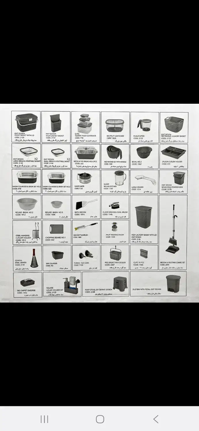 سرویس 47 پارچه لیمون|ظروف نگهدارنده، پلاستیکی، یک‌بارمصرف|گرمی, |دیوار