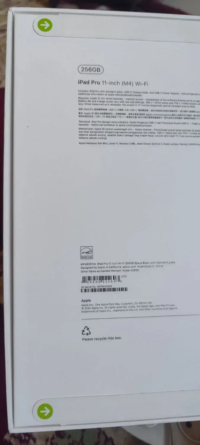 ipad pro m4  2024|تبلت|کرمان, |دیوار