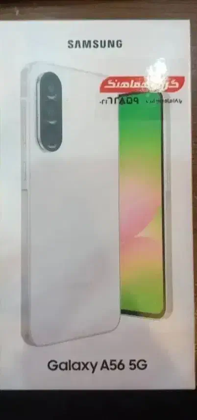 گوشیA56|موبایل|اهواز, آریاشهر|دیوار