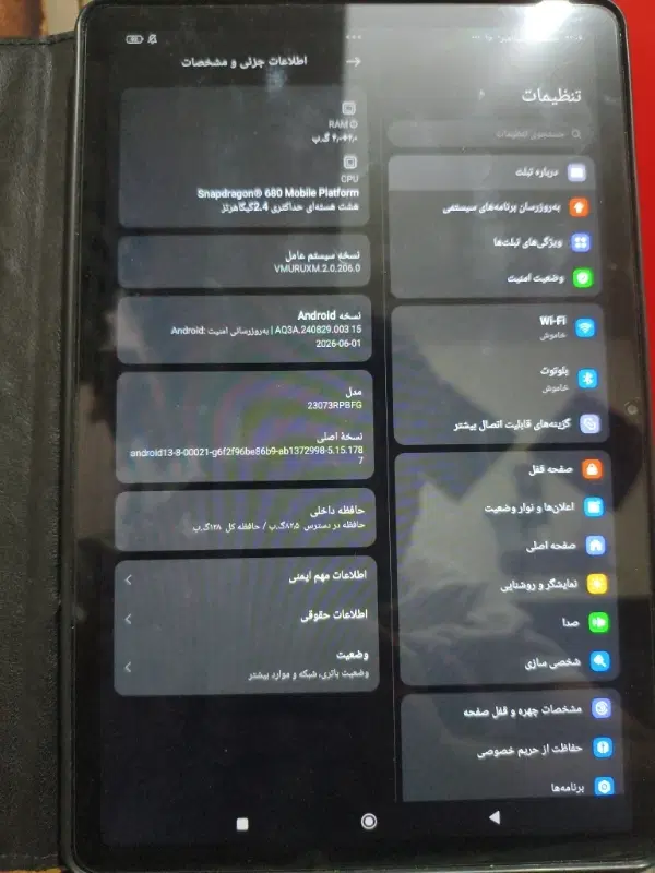 تبلت11 redmi pad se|تبلت|اصفهان, کوجان|دیوار
