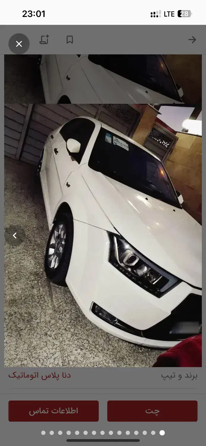 دنا اتومات|خودرو سواری و وانت|فسا, |دیوار