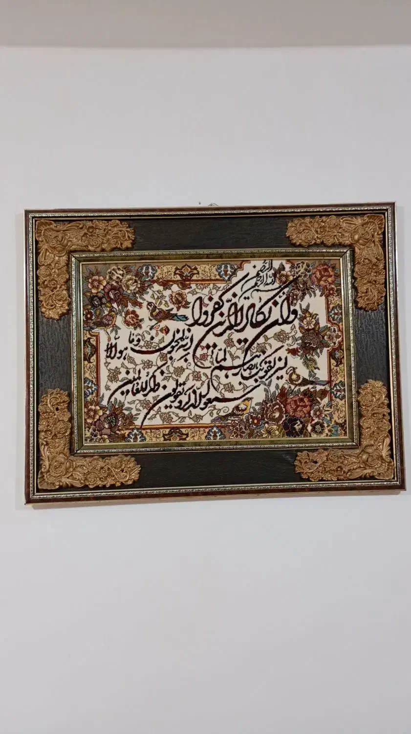 تابلوفرش|تابلو فرش|بندرعباس, |دیوار