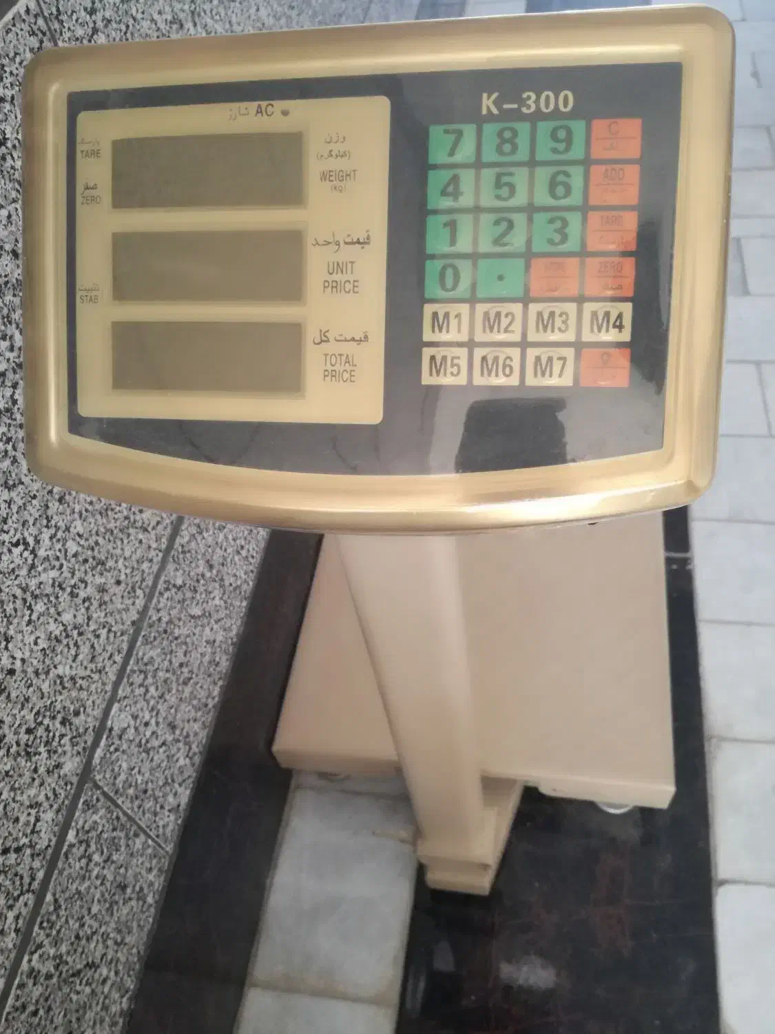 ترازو300کیلویی|سایر لوازم برقی|میبد, |دیوار