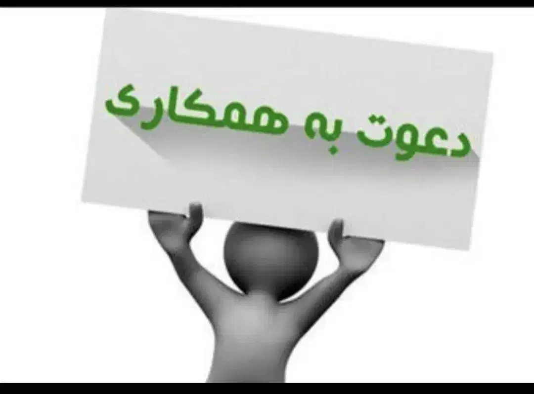 کارگر ساده  اقا یا  خانم ایرانی یا اتباع|استخدام صنعتی، فنی، مهندسی|شاهدشهر, |دیوار