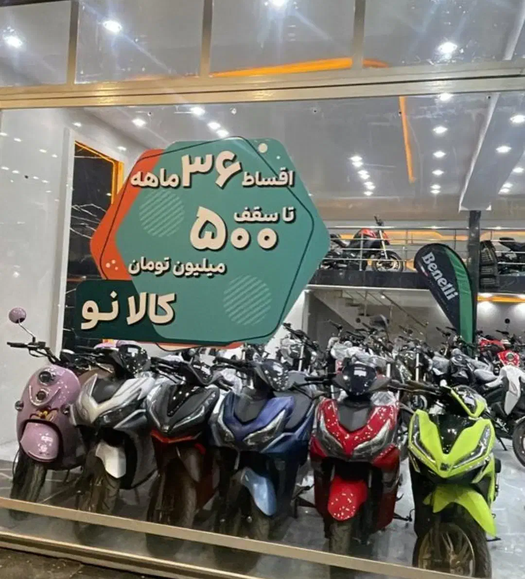 موتورویژه بانوان و نوجوانان در شعبه کرهرود اراک|موتورسیکلت|اراک, |دیوار