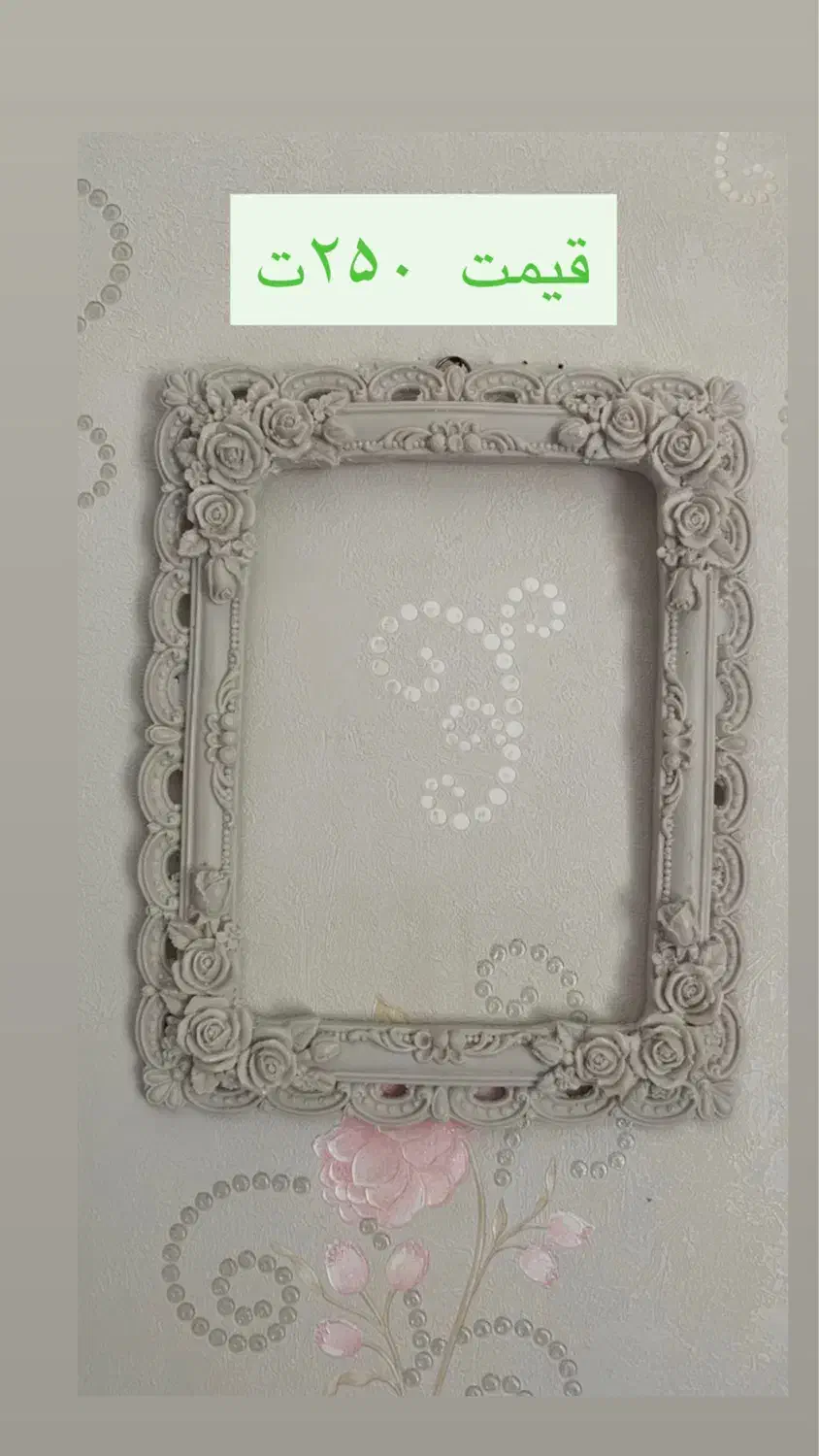 قاب عکس|تابلو، نقاشی، عکس|بجنورد, |دیوار