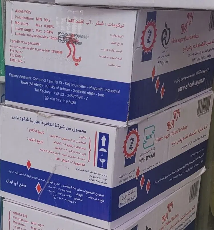 خوار و بار به قیمت عمده|خوردنی و آشامیدنی|تهران, شوش|دیوار