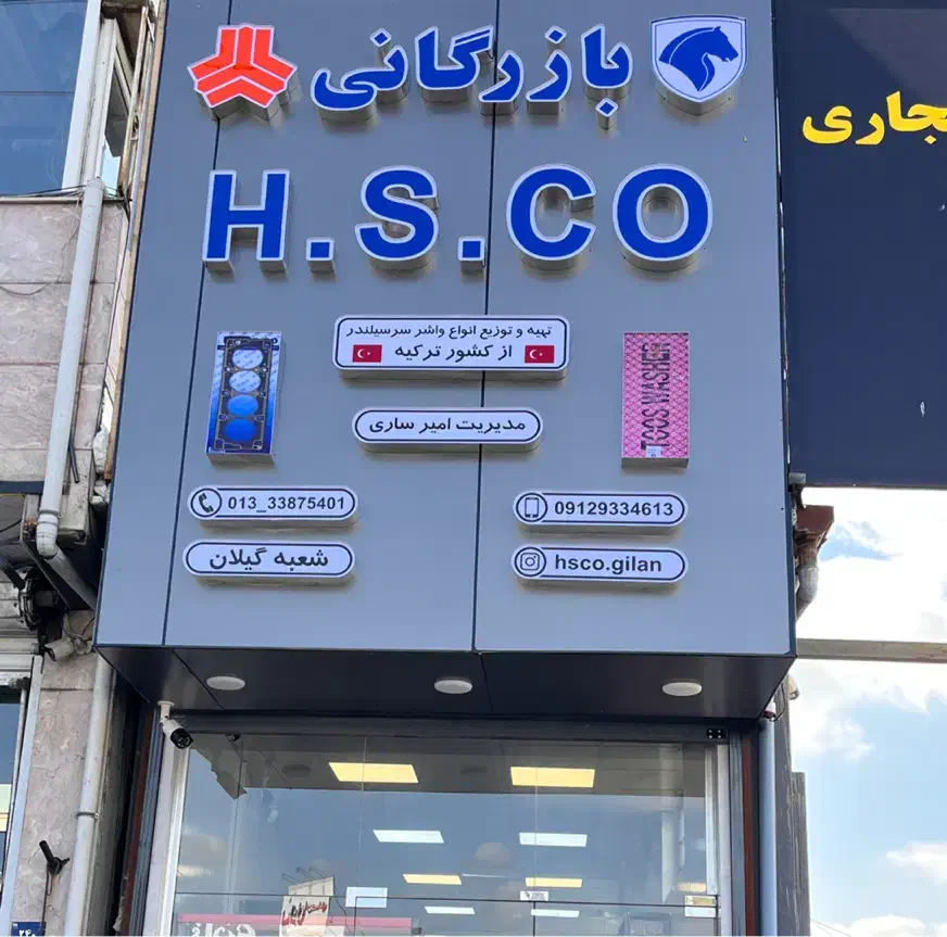 بازیگر خانم برای تولید محتوا اینستا|استخدام هنری و رسانه|رشت, جانبازان|دیوار