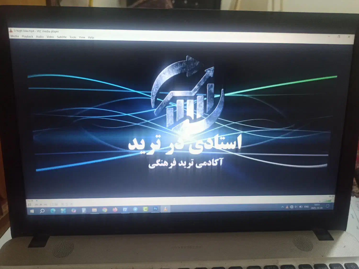 آموزش اصولی و صفر تا صد ترید فارکس|خدمات آموزشی|دامغان, |دیوار