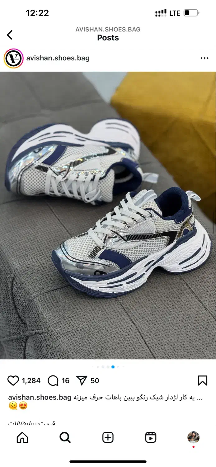 کتونی بالسنیا۳۷|کیف، کفش، کمربند|گنبد کاووس, |دیوار