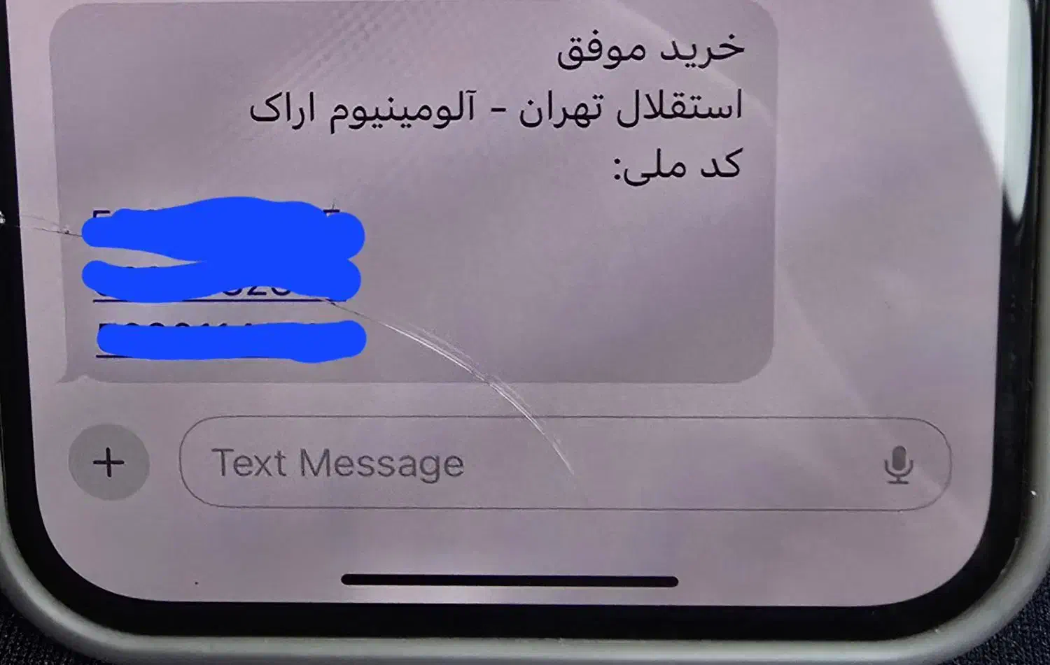 بلیط بازی استقلال|بلیت مسابقه‌ها و مکان‌های ورزشی|قدس, شهر‌قدس|دیوار