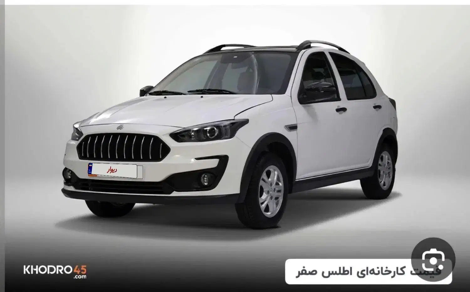 اطلس صفر کیلومتر|خودرو سواری و وانت|آباده, |دیوار