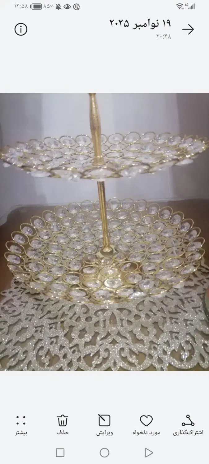 ظروف بافت نگین|ظروف سرو و پذیرایی|اهواز, شهرک دانشگاه|دیوار