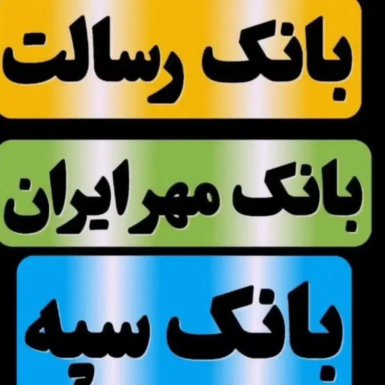 کارکرده حساب شما|خدمات مالی، حسابداری، بیمه|اندیمشک, |دیوار