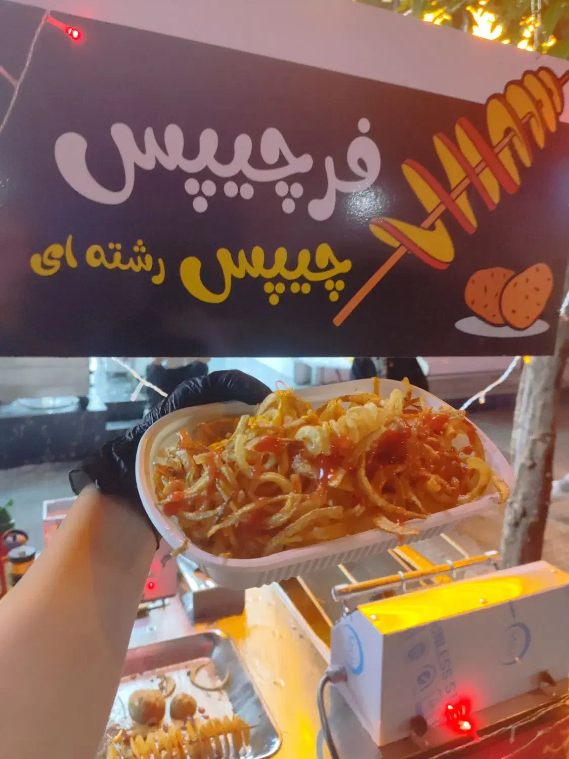 کانتر کامل فرچیپس و چیپس رشته ای|کافی‌شاپ و رستوران|شیراز, معالی‌آباد|دیوار