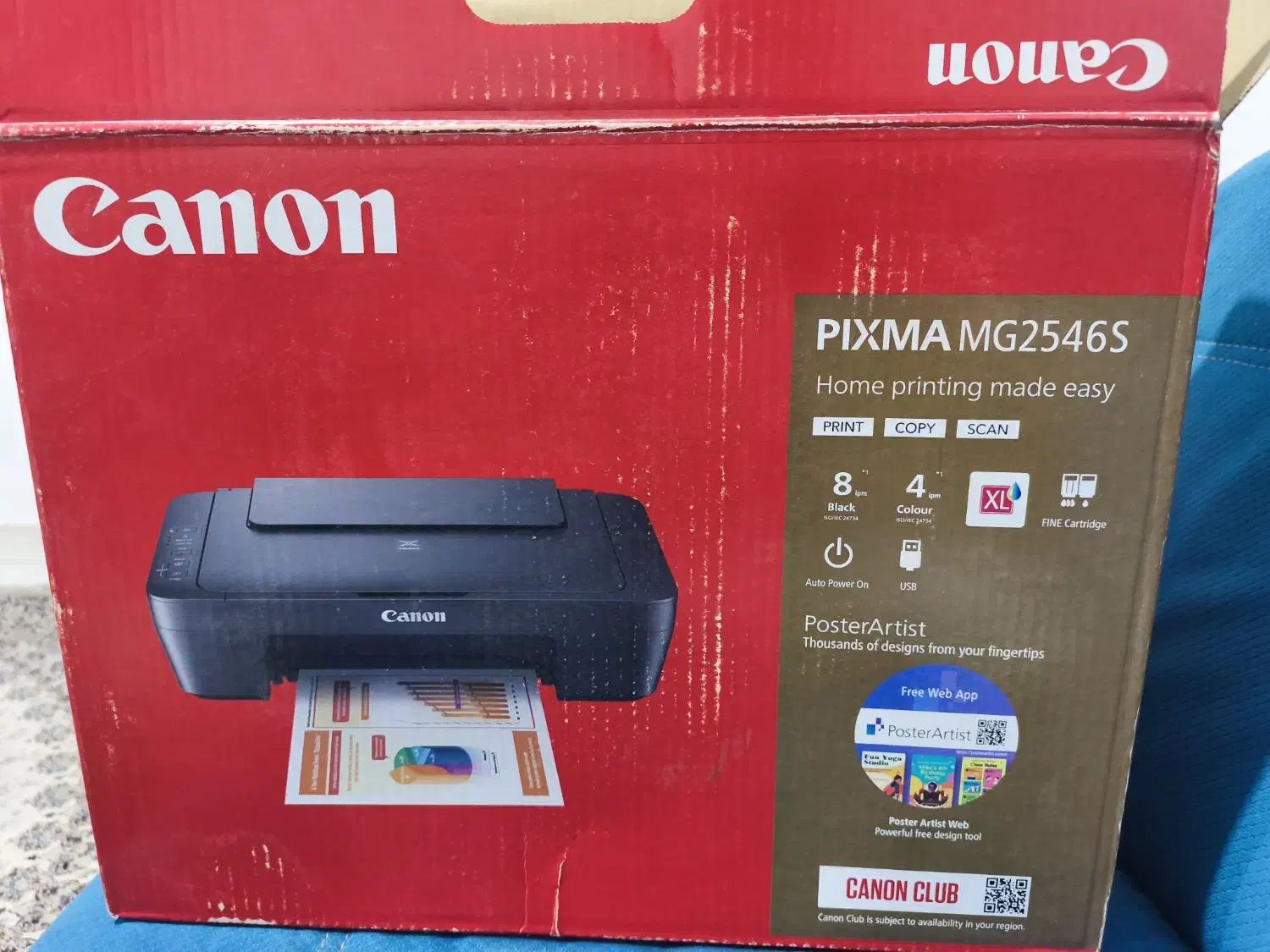 پرینتر کانون PIXMA MG2546S|پرینتر، اسکنر، کپی، فکس|ایلام, |دیوار