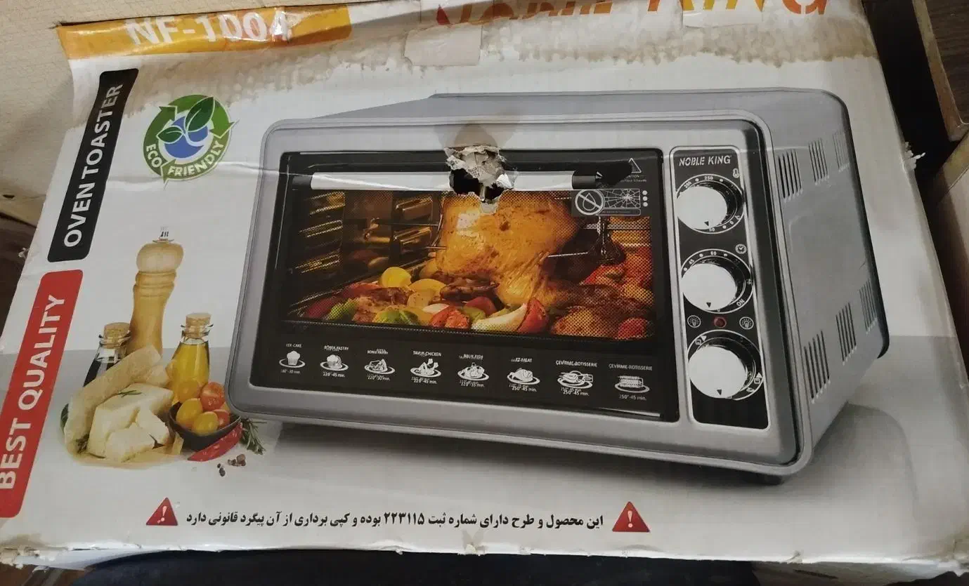 آون توستر|اجاق گاز و لوازم برقی پخت‌وپز|زاهدان, |دیوار