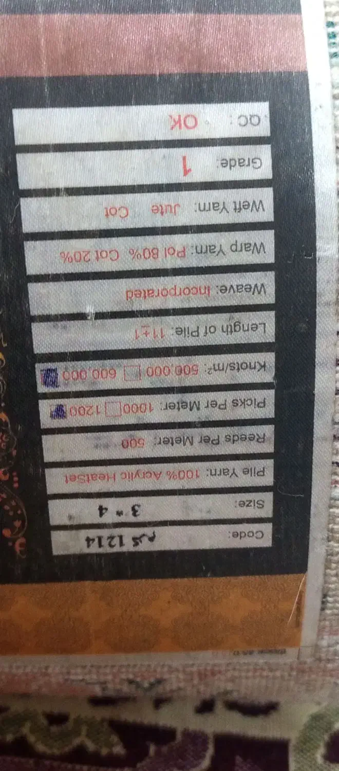 دو تخته فرش 12 متری|فرش|شاهین‌شهر, عطار|دیوار