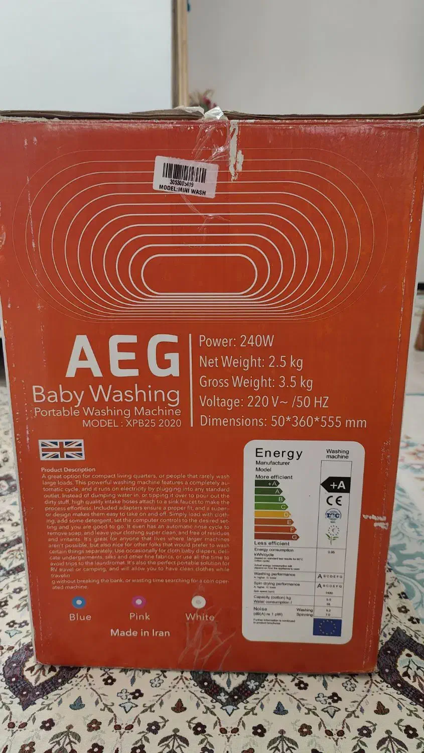 لباسشویی کودک به همراه خشک کن|ماشین لباسشویی و خشک‌کن لباس|امیدیه, |دیوار