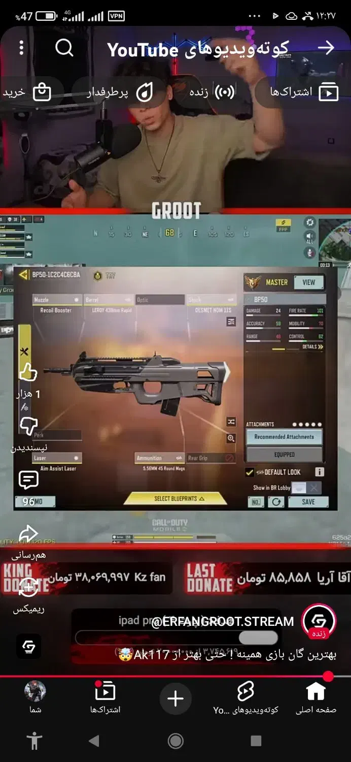 یه اکانت لوکاس گاندامه|کنسول، بازی ویدئویی و آنلاین|مشهد, کوی المهدی|دیوار