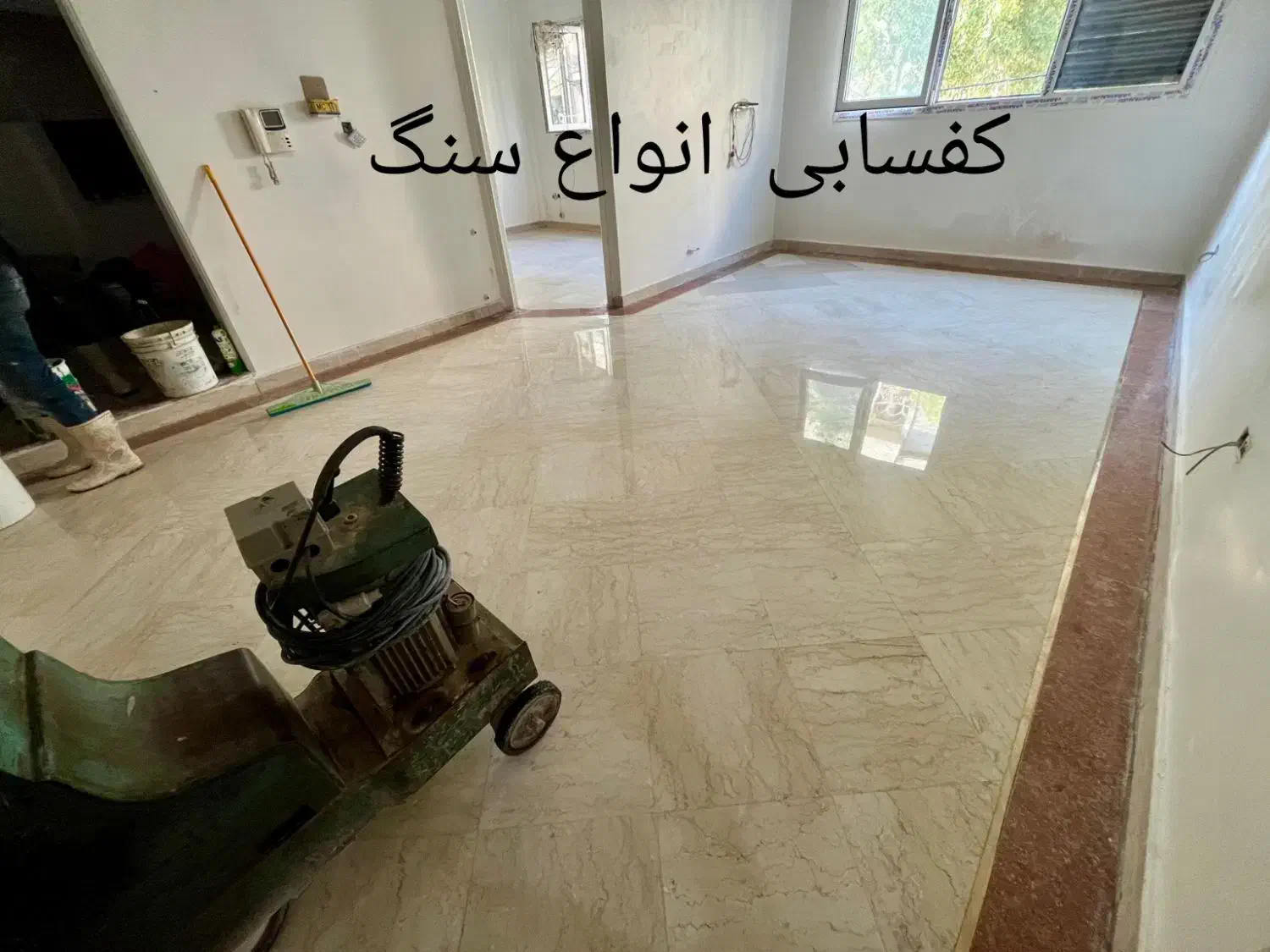 کفسابی کفساب سنگ ساب سابزن واحد موزاییک پارکینگ|خدمات نظافت|هشتگرد, هشتگرد قدیم|دیوار