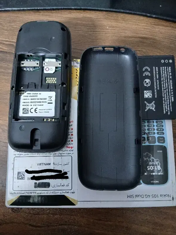 گوشی نوکیا 105 اصلی|موبایل|تهران, سعادت‌آباد|دیوار