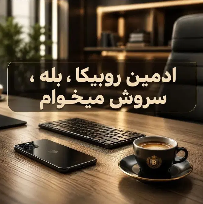 کار|استخدام بازاریابی و فروش|تهران, استاد معین|دیوار