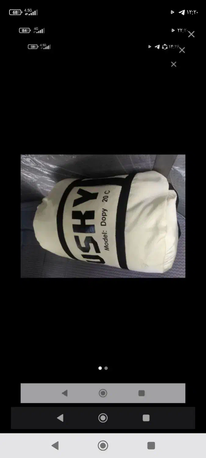 کیسه خواب|کوهنوردی و کمپینگ|رشت, منظریه|دیوار