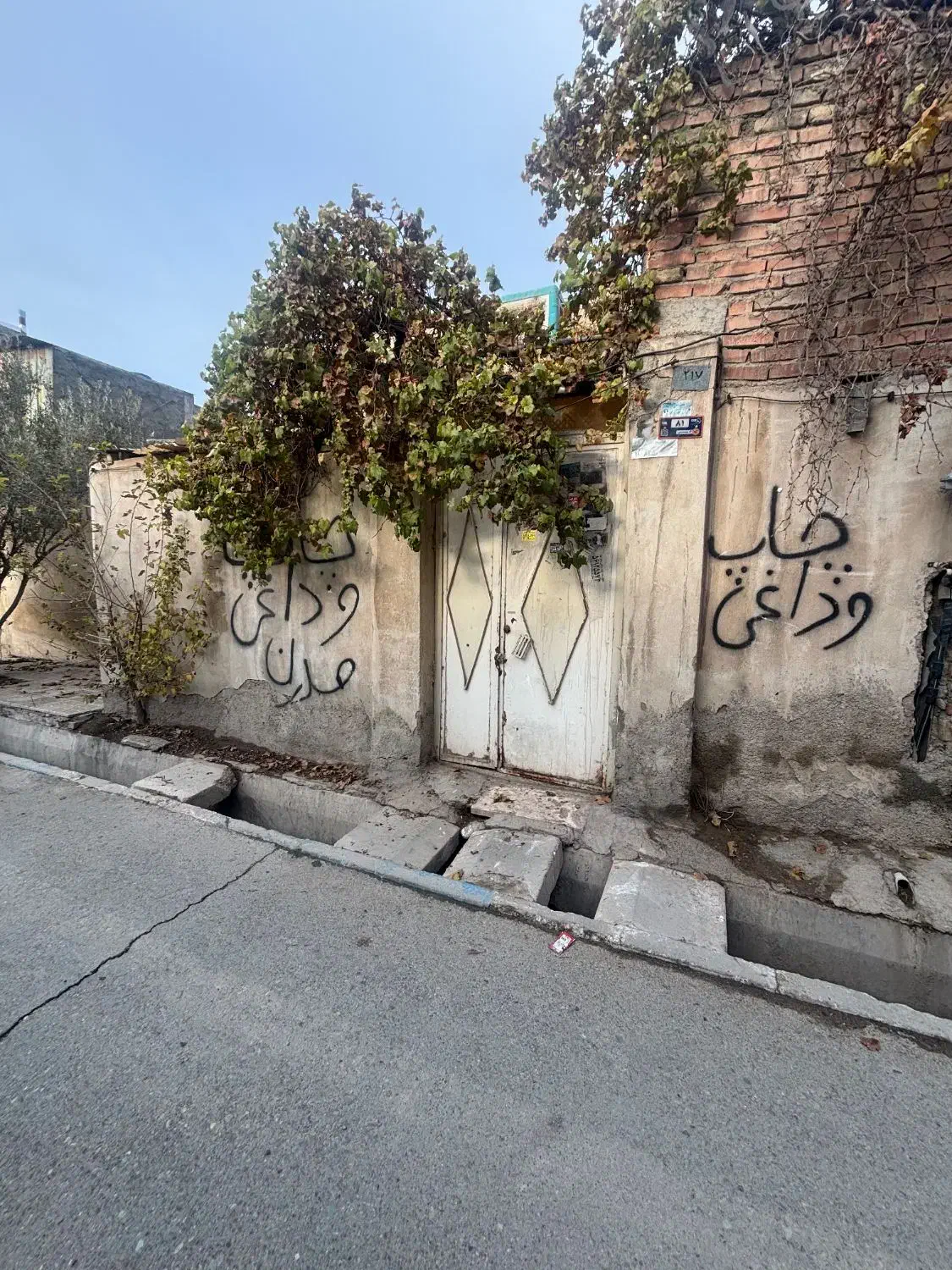 اجاره کارگاه|اجارهٔ خانه و ویلا|اسلامشهر, ایرین|دیوار