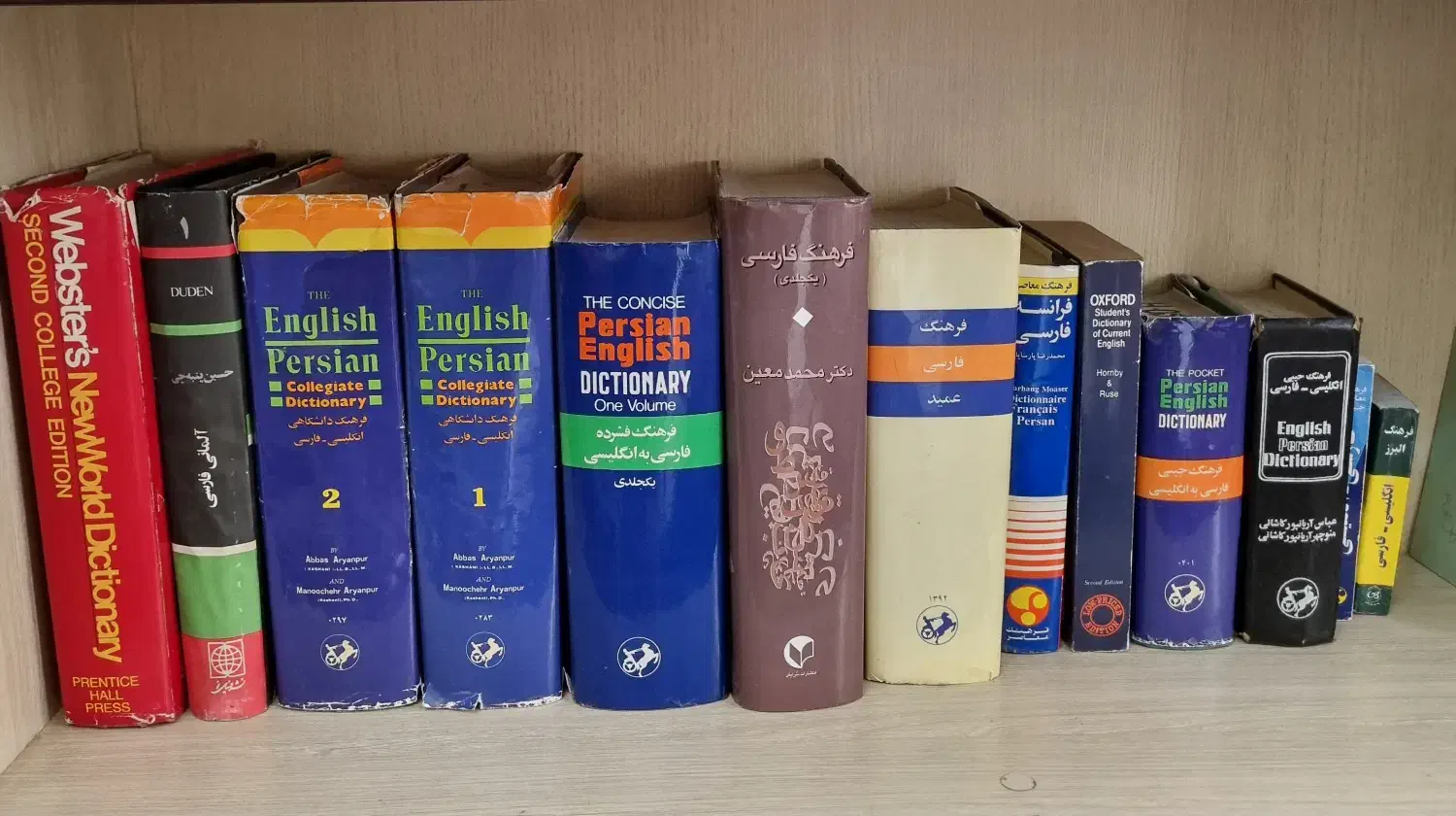 انواع فرهنگ انگلیسی.فرانسه.آلمانی. فارسی|کتاب و مجله آموزشی|شیراز, قصرالدشت|دیوار