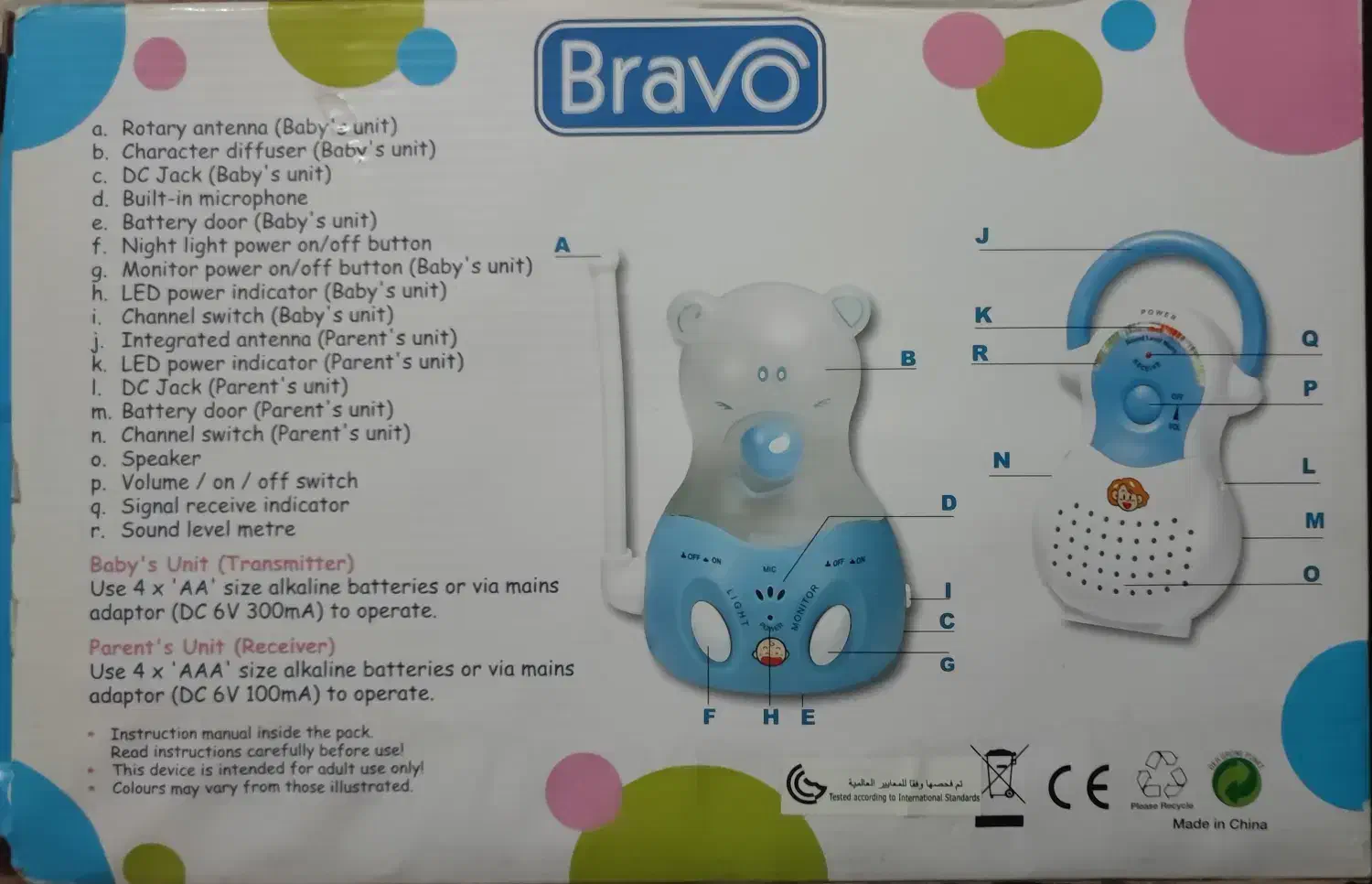 پیجر اتاق کودک صوتی|اسباب و اثاث بچه|زنجان, |دیوار