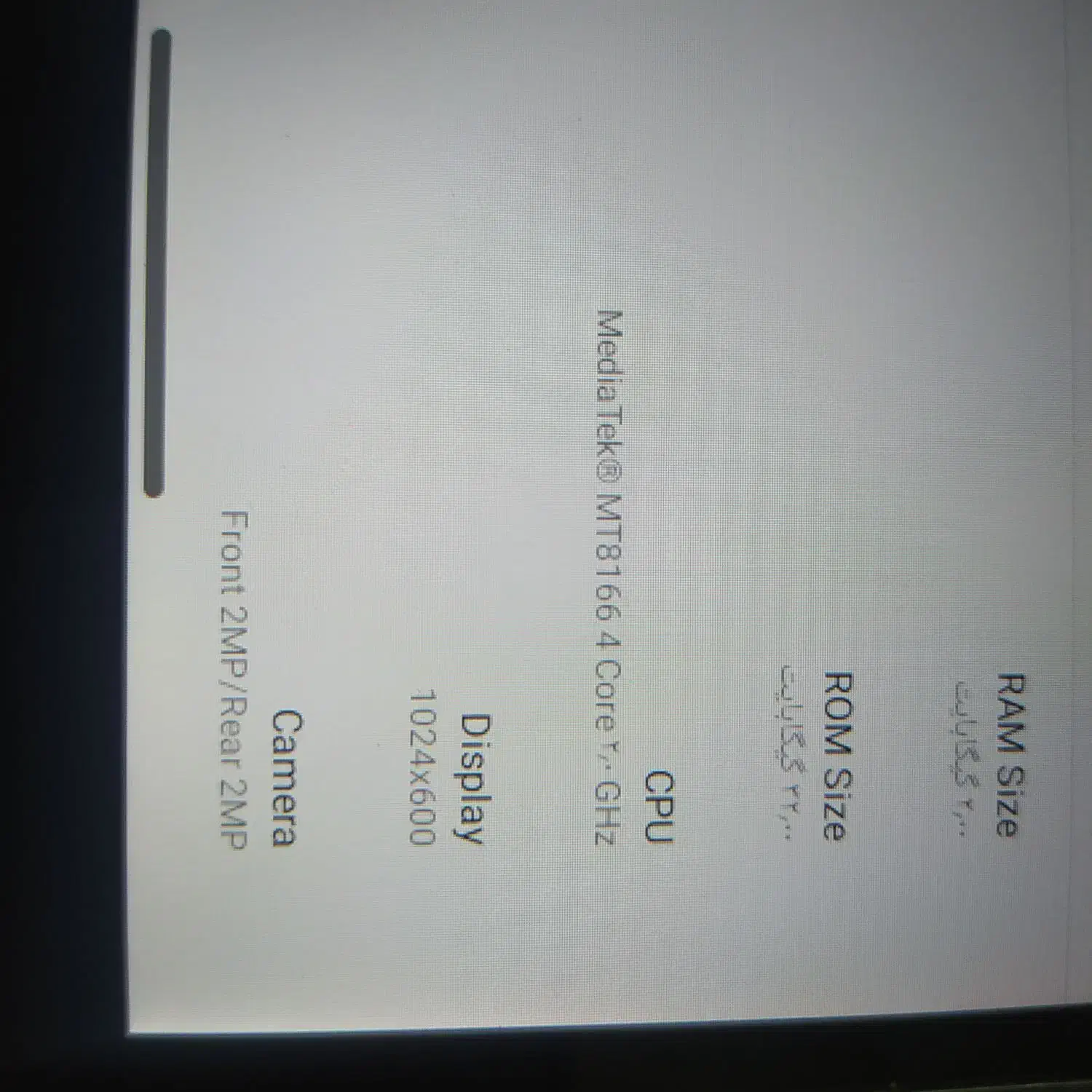 Lenovo tab m7 تبلت|تبلت|قم, دروازه ری|دیوار