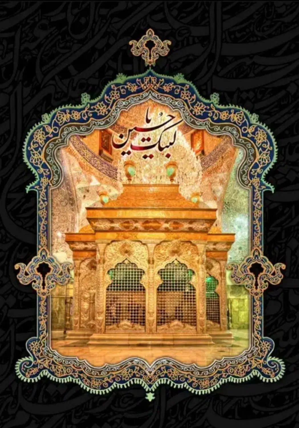 کاروان زیارتی کربلا|تور و چارتر|بوشهر, |دیوار