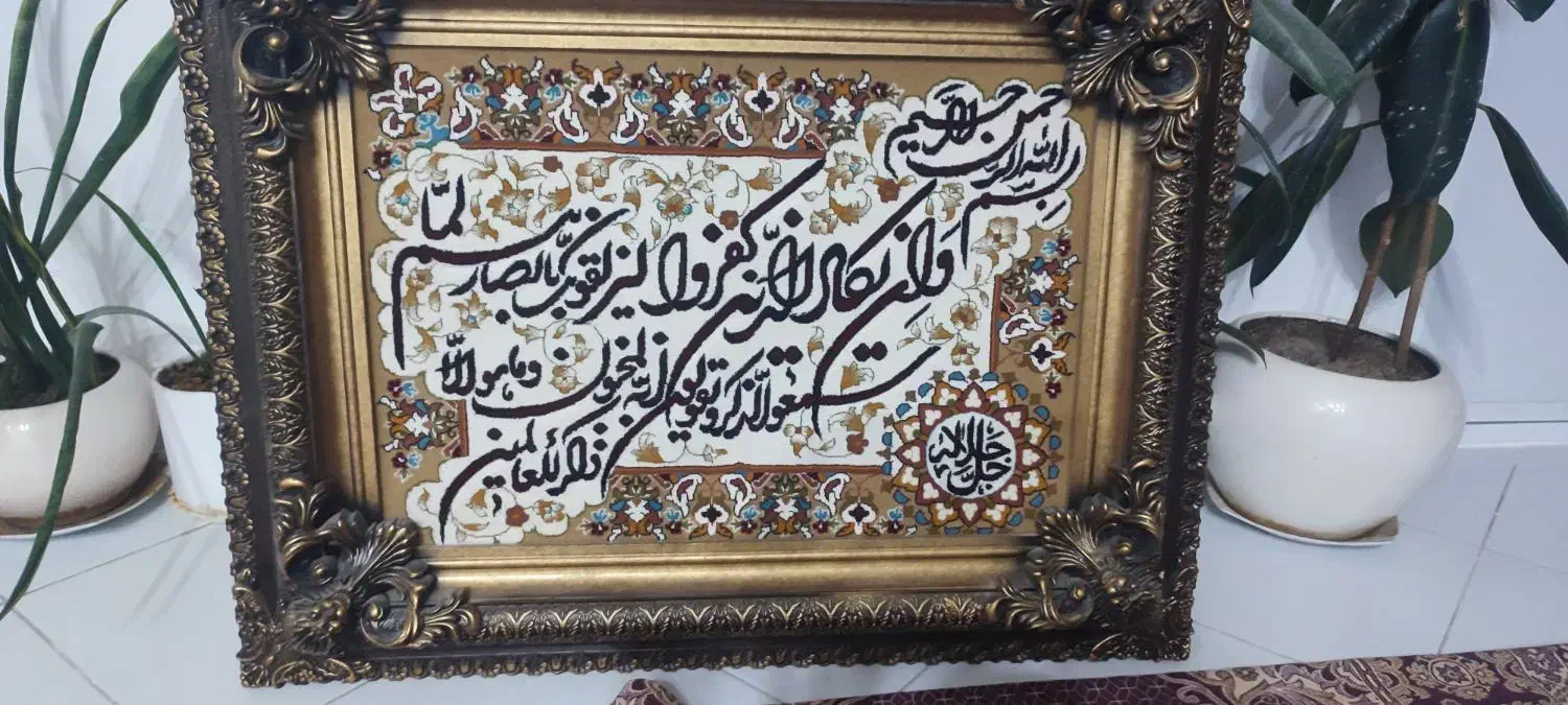 تابلو فرش|تابلو فرش|مشهد, عبادی|دیوار