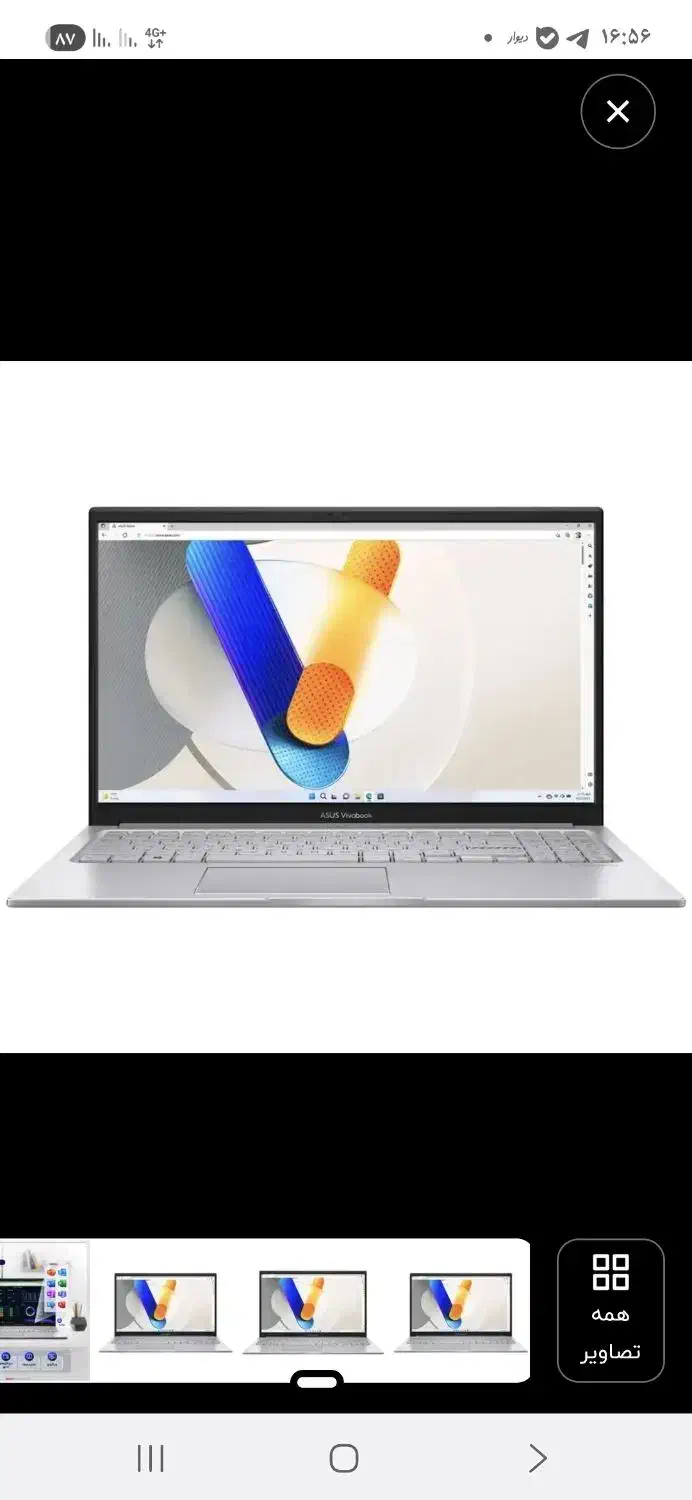 asus x1504va|رایانه همراه|تاتار علیا, |دیوار