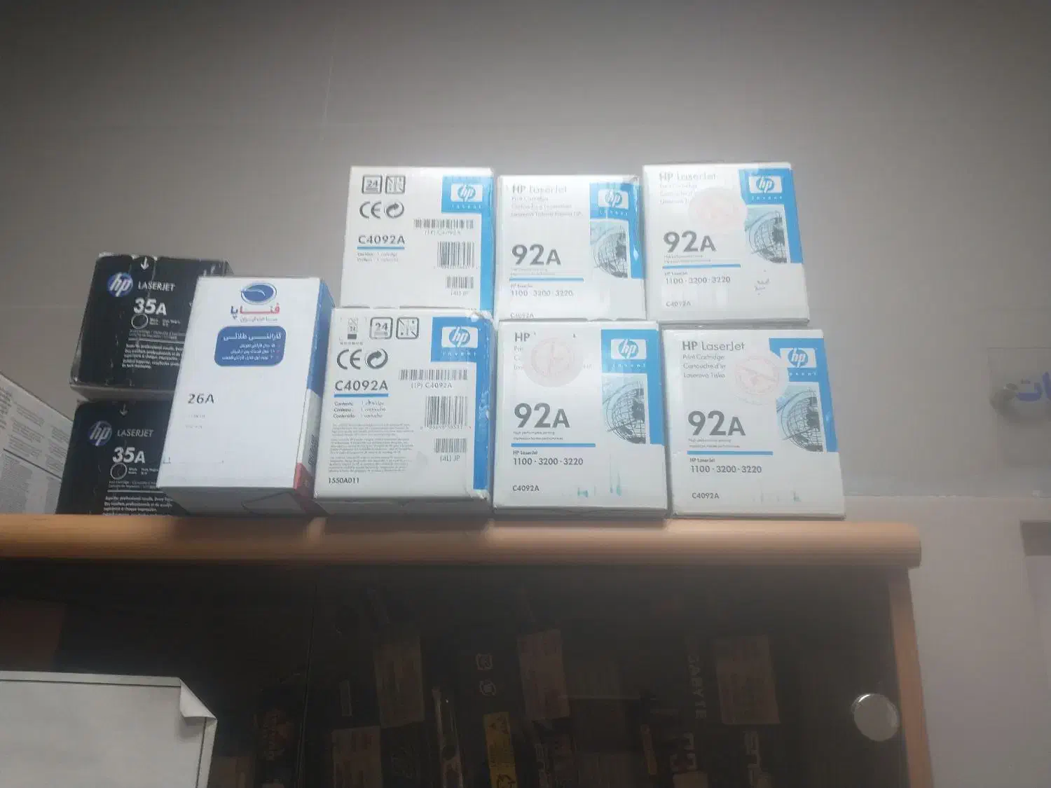 فروش کارتریج 92A|پرینتر، اسکنر، کپی، فکس|شیراز, نیایش|دیوار
