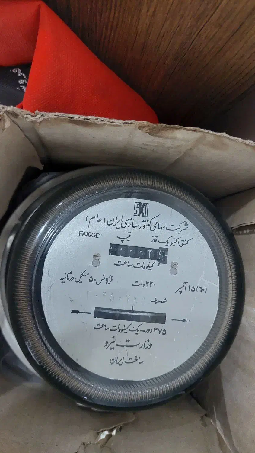 کنتور برق صفر کیلومتر|مصالح و تجهیزات ساختمان|اندیمشک, |دیوار