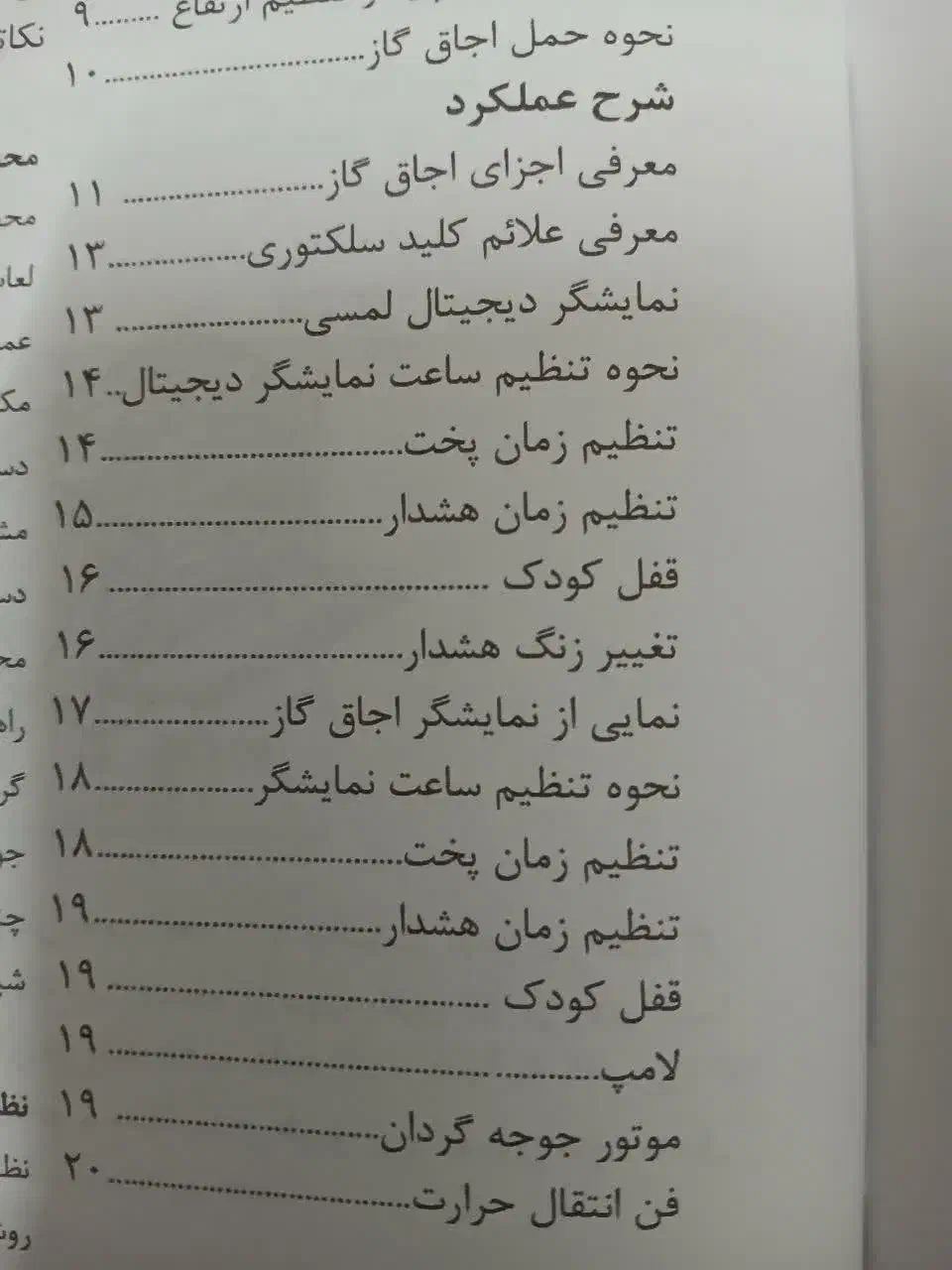 اجاق گاز کاملا نو ۵ شعله و فر اسنوا|اجاق گاز و لوازم برقی پخت‌وپز|مشهد, موسوی قوچانی|دیوار