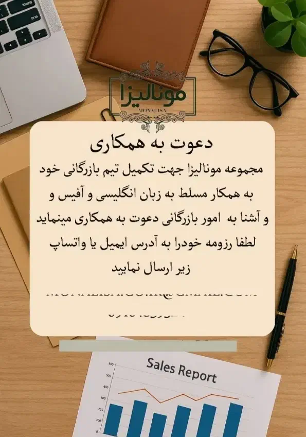 کارمند حسابداری و بازرگانی|استخدام اداری و مدیریت|تهران, پارک شهر|دیوار