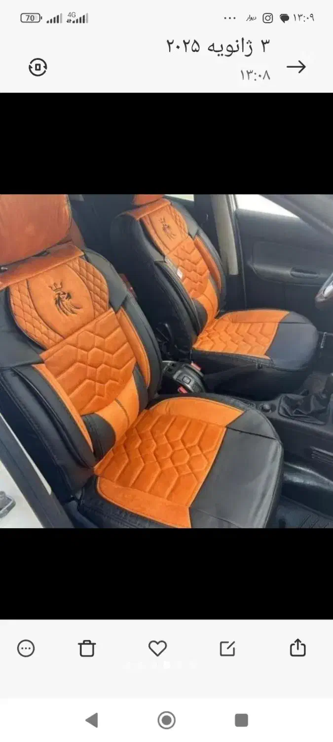 تعمیرات صندلی روکش اقساطی چکی|خدمات موتور و ماشین|قم, آزادگان|دیوار