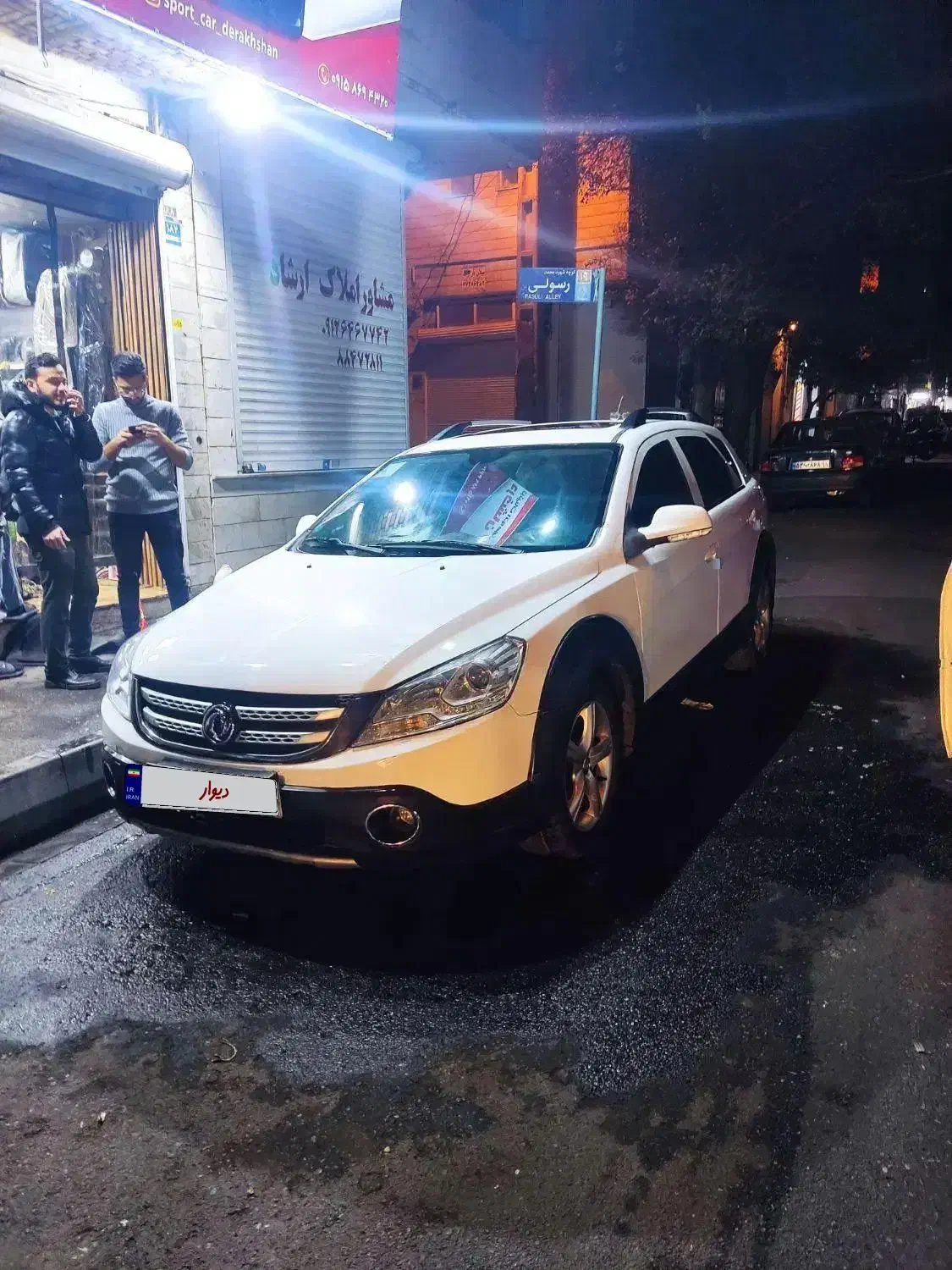 h30کراس مدل96معاوضه هم دارم|خودرو سواری و وانت|تهران, وحیدیه|دیوار