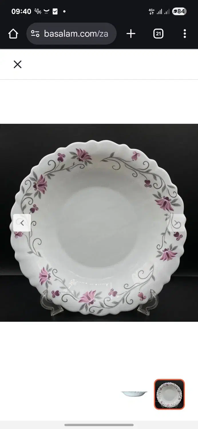 ظروف ارکوپال|ظروف سرو و پذیرایی|تبریز, |دیوار