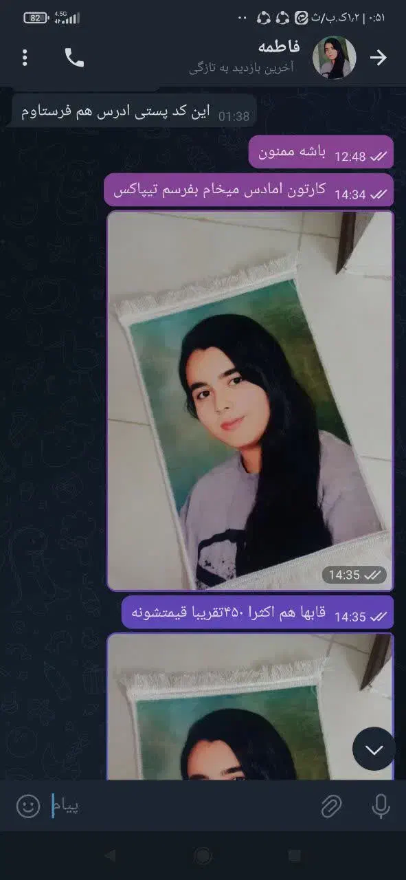 تابلو فرش شهرزاد|تابلو فرش|میناب, |دیوار