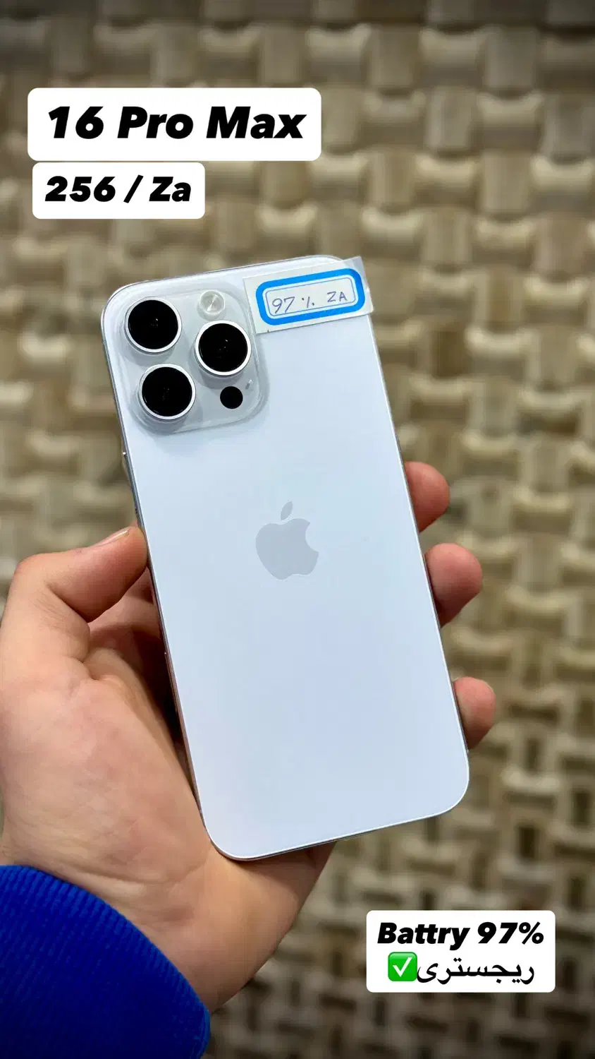 16 pro max 256 ZAA|موبایل|قم, عمار یاسر|دیوار