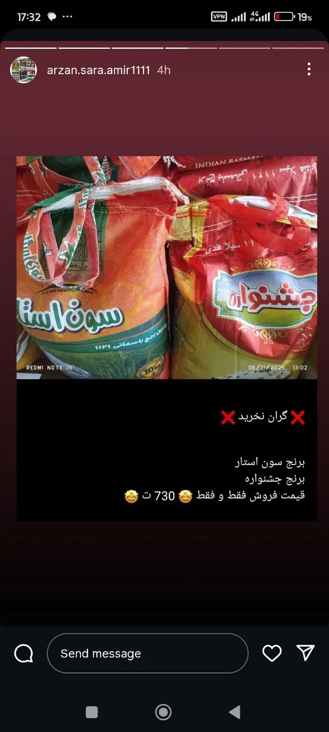 طبیعت لوکس سون استار جشنواره|خوردنی و آشامیدنی|ایوان, |دیوار