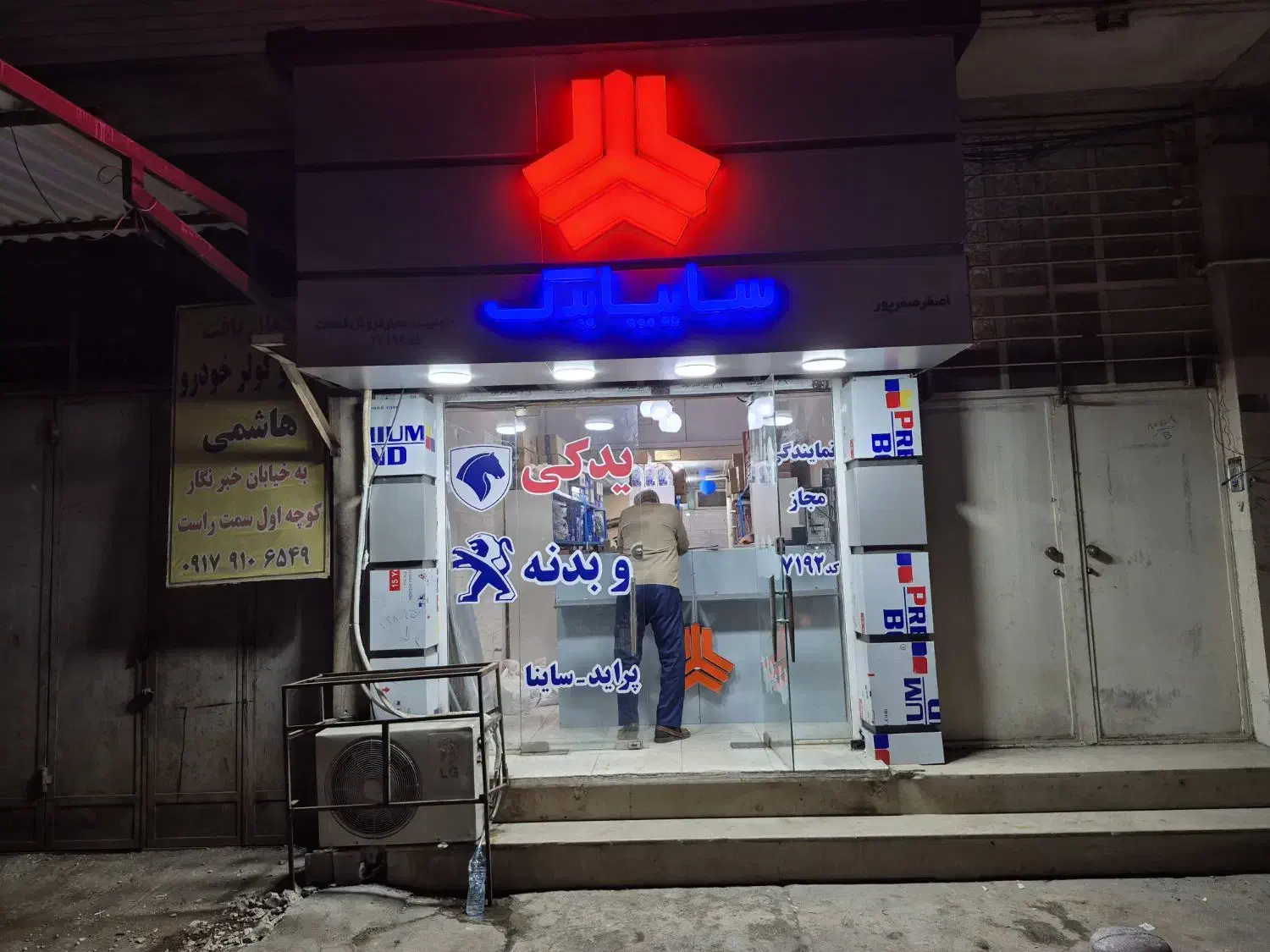 فروش تجاری خیابان طالقانی|فروش مغازه و غرفه|بوشهر, |دیوار