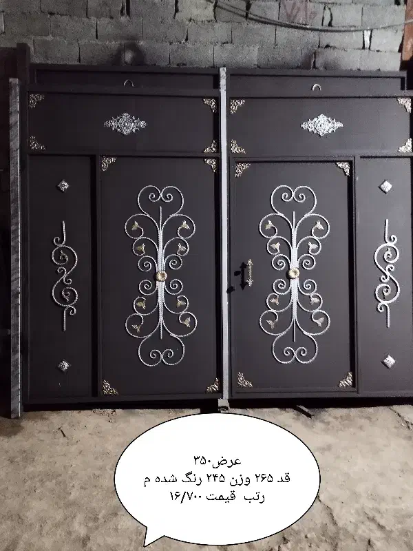 درب باغی دست دوم و نو|مصالح و تجهیزات ساختمان|مشهد, میان ولایت|دیوار