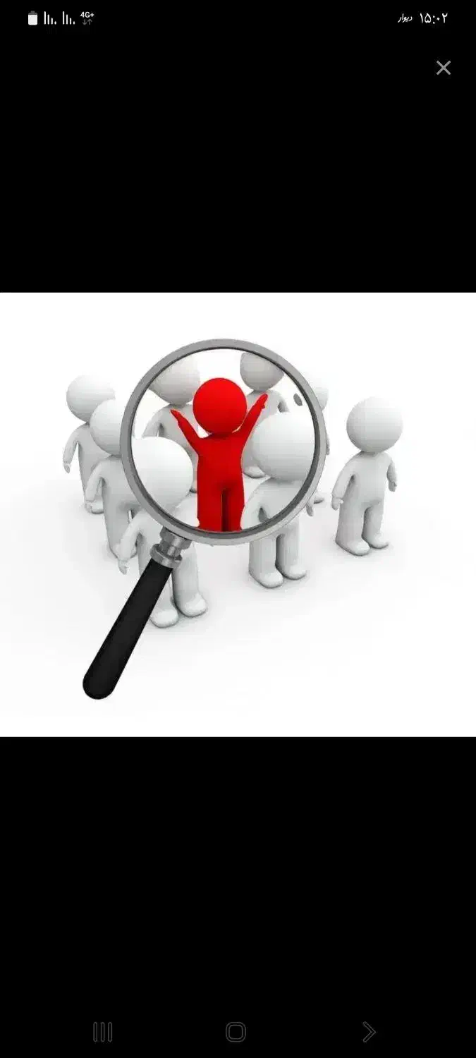 جویای کار|خدمات پیشه و مهارت|جیرفت, |دیوار